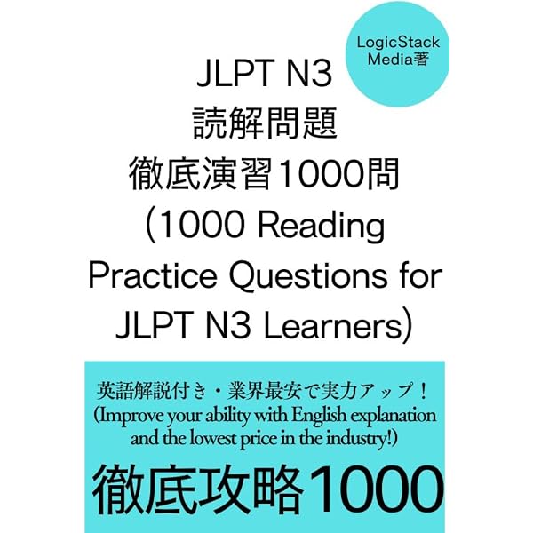 英語問題の徹底的研究 2001 英語問題の徹底的研究 2001 英語問題の徹底