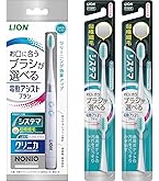 Amazon.co.jp: 【セット品】ライオン 電動アシストブラシ 本体 + 付替