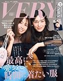 VERY(ヴェリィ) 2023年 12 月号 [雑誌]