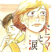 大映テレビ TBS編 フジテレビ編CDセット Amazon.co.jp: 大映テレビ主題歌コレクション～フジテレビ編