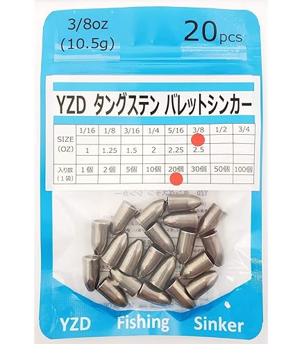 Amazon | funks 徳用 52個セット タングステン バレットシンカー