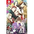 蝶の毒 華の鎖~大正艶恋異聞~ - Switch