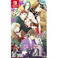 Amazon.co.jp: 蝶の毒 華の鎖 初回限定版 : PCソフト