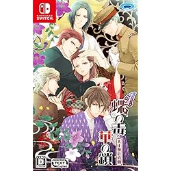 蝶の毒 華の鎖DVD2枚セット Amazon.co.jp: 蝶の毒華の鎖リパッケージ版 アニメイト特典付き