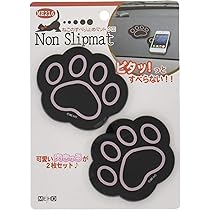 ★肉球プレート★ nikukyu_4956019110697