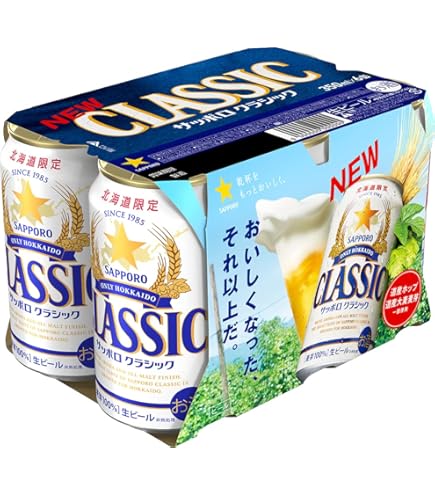 Amazon.co.jp: サッポロ サッポロクラシック500ml缶 6缶パック
