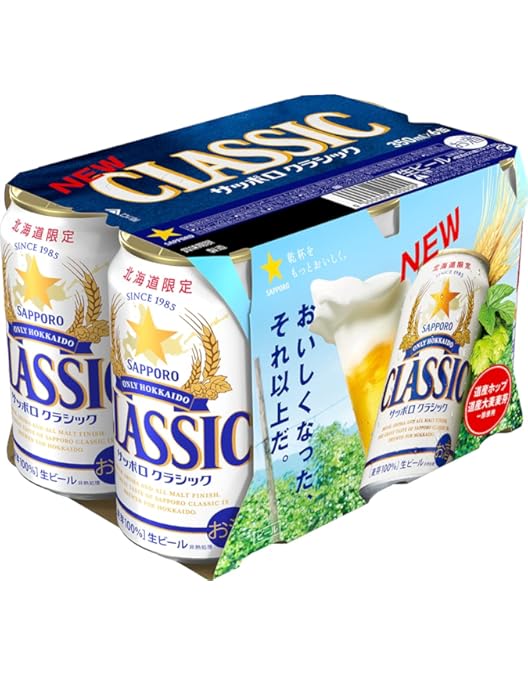サッポロクラシック　500ml x48本 サッポロクラシック 500ml 48 本入り 2ケース / ギフト ビール 北海道