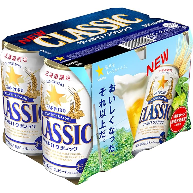 サッポロクラシック 350ml &500ml Amazon.co.jp: Sapporo Sapporo Classic 16.9 fl oz (500 ml) Cans