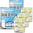 NICHIGA(ニチガ) 国産重曹（4.7ｋｇ×2袋 ）＋ 無水クエン酸（1ｋｇ×3袋）セット 食品添加物 TKJ