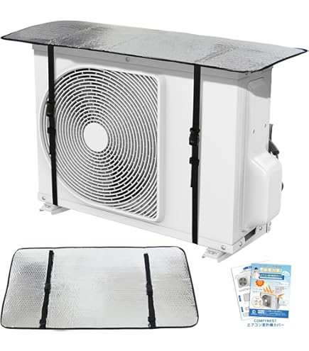 Amazon | 【2025省エネ版】エアコン室外機カバー 大型 しつがいき