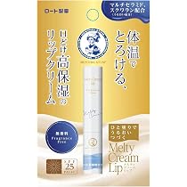 Amazon.co.jp: メンソレータムリップ メルティクリームリップ 無香料