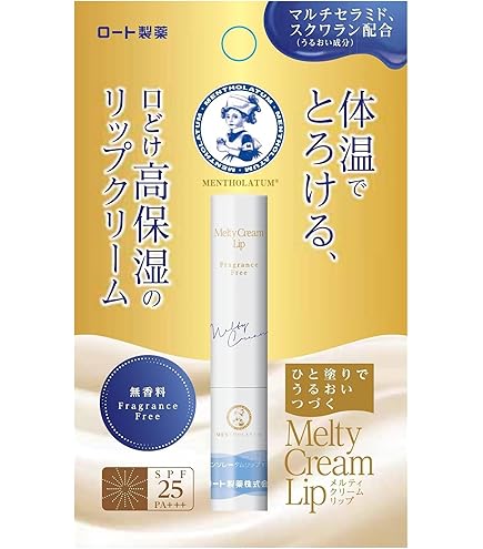 Amazon.co.jp: 【3個セット】ニベア モイスチャーリップ 無香料 3.9g