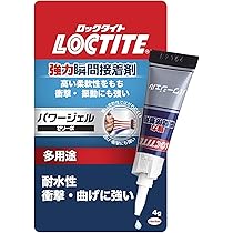 Amazon | コニシ ボンドアロンアルフアプロ用耐衝撃 20g #31701 | 接着