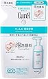 キュレル 泡洗顔料 つめかえ用 130ml×3個