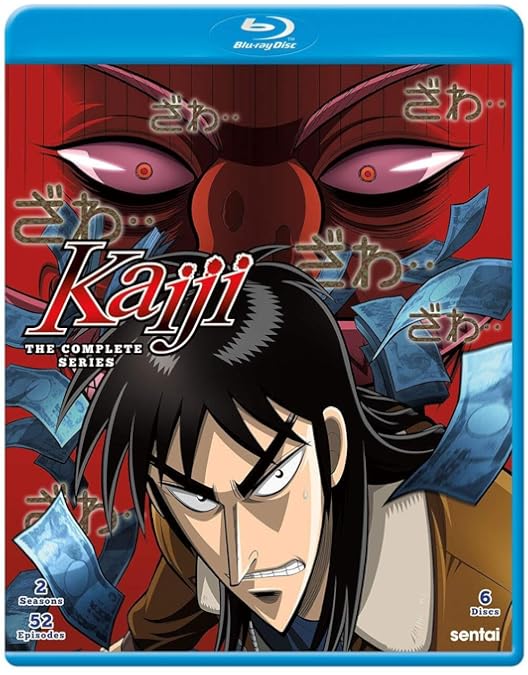 逆境無頼カイジ DVD-BOX 破戒録篇　アニメ Amazon.co.jp: 逆境無頼カイジ 破戒録篇 DVD-BOX Ⅱ （本編4枚組