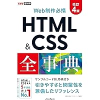 Web検定公式問題集〈3〉Webディレクション問題集―Web検定、Webディレクター対応／安藤 直紀(デジタルハリウッド本科Webデザイナー、オンラインスクール講師) Web検定公式問題集〈3〉Webディレクション問題集―Web検定、Web