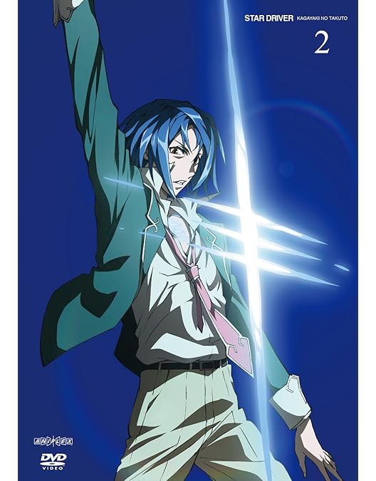 Amazon.co.jp: STAR DRIVER＜スタードライバー＞輝きのタクト 1 【完全