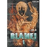 ＢＬＡＭＥ！（１） (アフタヌーンコミックス)
