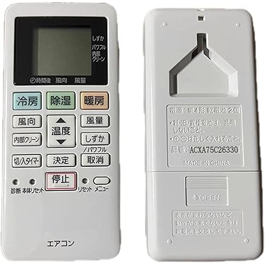 Amazon.co.jp 最新リリース: エアコン用リモコン の新着ランキングです。