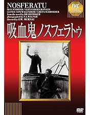 Amazon.co.jp: 吸血鬼ノスフェラートゥ 恐怖の交響曲 (F.W.