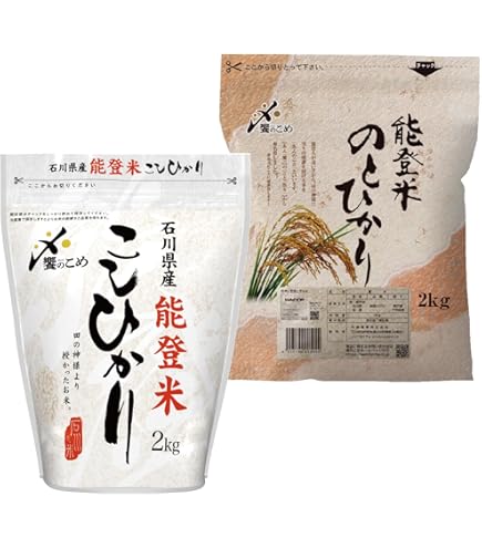 米　こしひかり 10kg 能登の国 コシヒカリ 10キロ 能登の国