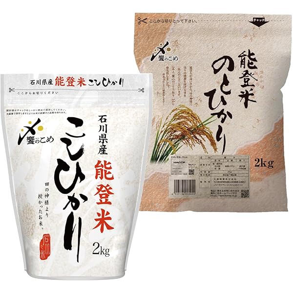 Amazon.co.jp: こしひかり【石川県】【能登の国】【能登中島