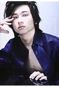 Amazon.co.jp: 【Amazon.co.jp 限定】庄司浩平1st写真集 知らず知らず