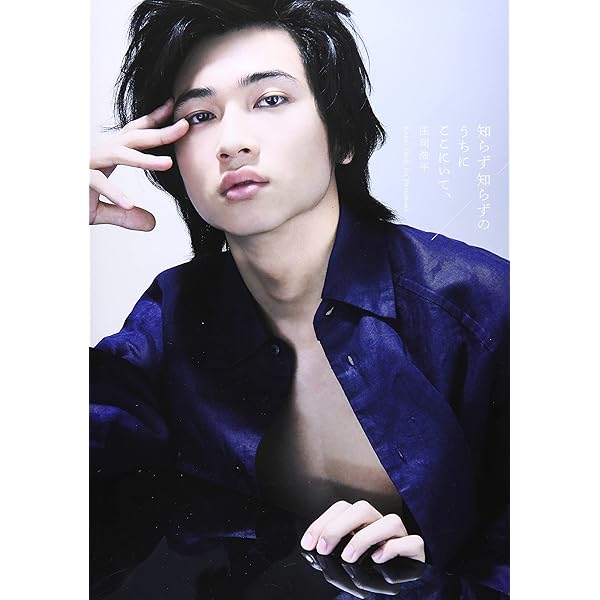 Amazon.co.jp: 【Amazon.co.jp限定】『君とゆきて咲く～新選組