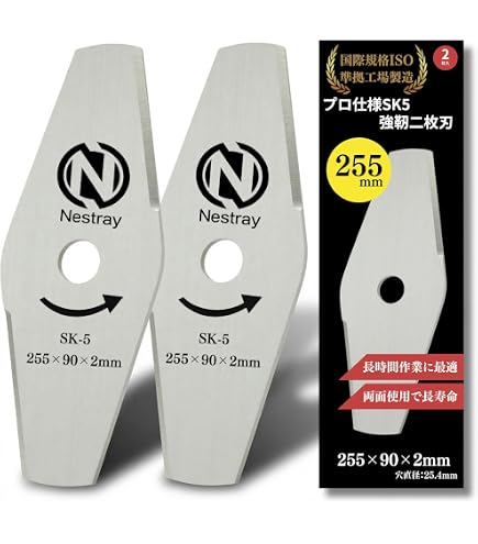 映り込んだ 手練れの 刃 Amazon | シュレッダーブレード 草刈り刃 2枚刃 高炭素SK95【切れ味