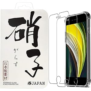 iphone se2 ガラスフィルム 2020 第2世代 【SE2 専用設計】 2枚セット 液晶保護フィルム 約3倍の強度 3D Touch対応 硬度9H 気泡防止 rsJAPAN