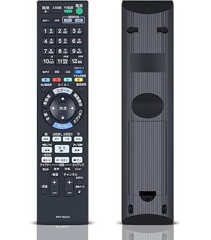 (未使用･未開封品)SONY純正 リモコン RMT-B010J 対応機種：BDZ-SKP75 Amazon.co.jp: 【部品】SONY純正 リモコン RMT-B010J 対応機種