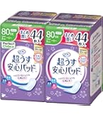 Amazon | ポイズ 日本製紙クレシア 肌ケアパッド 超スリム＆コンパクト