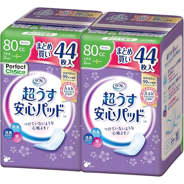 Amazon | ナチュラ さら肌さらり よれスッキリ 吸水パッド 50cc 26cm