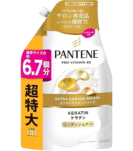 Amazon | パンテーン シャンプー 860mL [2.8 個分] 詰め替え超特大