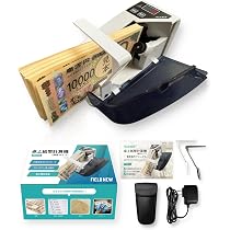 Amazon | FieldNew 紙幣カウンター マネーカウンター【新紙幣対応