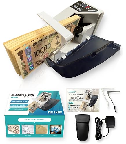 Amazon.co.jp: 2024年新札対応！ 両替機（1000円札→100円玉）架台付