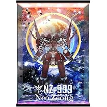 Amazon | 機動戦士ガンダムUC NZ-999 ネオジオング HG 1/144 専用 