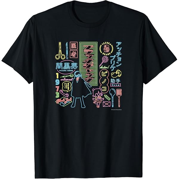 Amazon | ブラック・ジャック HEROES3(ブラック・ジャック) (C)TEZUKA