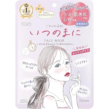 Amazon.co.jp 最新リリース: フェイスマスク の新着ランキングです。