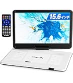 15.6インチ ポータブルDVDプレーヤー Amazon.co.jp: 【2026新登場・15.6インチ大画面・2年保証】 ポータブル