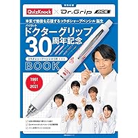Amazon.co.jp: 東大発の知識集団QuizKnockオフィシャルブック