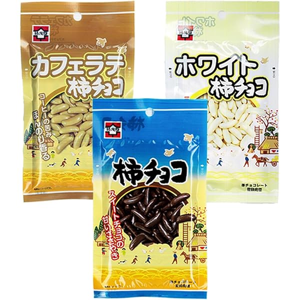 柿チョコページ 柿チョコ - 浪花屋製菓 ショッピングサイト