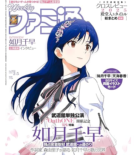 Amazon.co.jp: THE IDOLM＠STER 9th