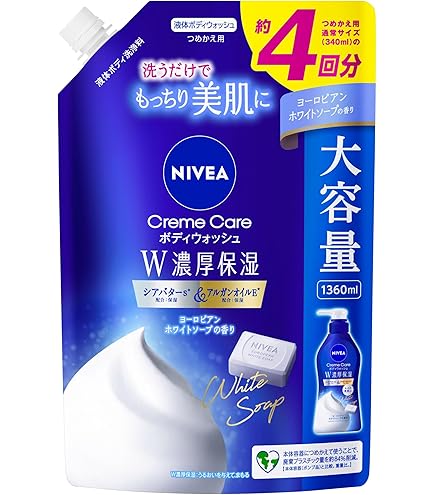Amazon | ニベア クリームケアボディーウォッシュ ヨーロピアンソープ
