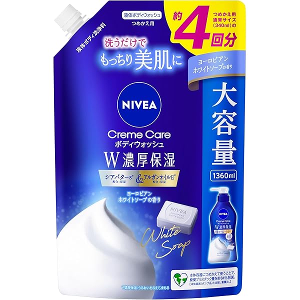Amazon | NIVEA ニベア オードトワレ 香水 NIVEA EAU DE TOILETTE 30ml