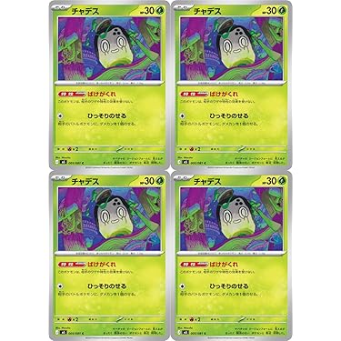 Amazon.co.jp Hot New Releases: The bestselling new & future