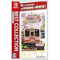 Switch 鉄道にっぽん!路線たび 明知鉄道編 特急走行! 名古屋鉄道編 2点 Amazon.co.jp: 鉄道にっぽん! Real Pro 特急走行! 名古屋鉄道編