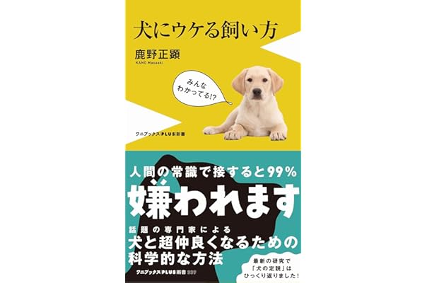 Amazon Co Jp 売れ筋ランキング 犬 の中で最も人気のある商品です
