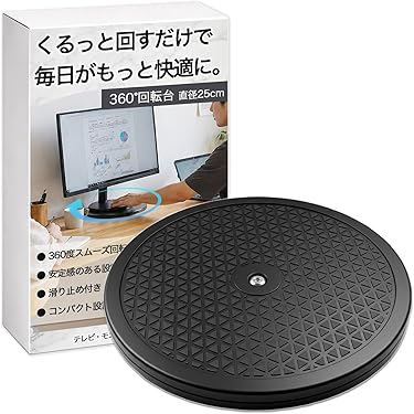 円形ディスプレイ台 ブラック 展示会用-円形かさ上げ台 - 展示会・イベント展示台等の特注オリジナル
