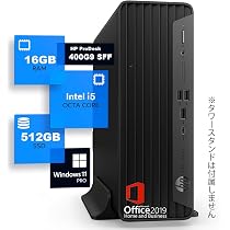 Amazon | 【整備済み品】 HP HP Pro SFF 400 G9 Intel 第12世代Core i5